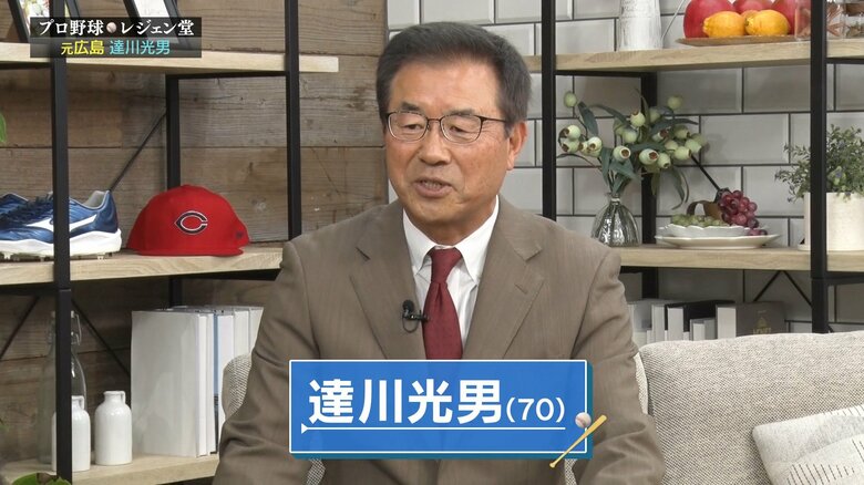 達川光男（70）