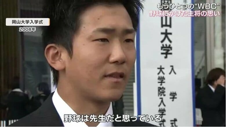 槙原淳幹さん（２００８年）