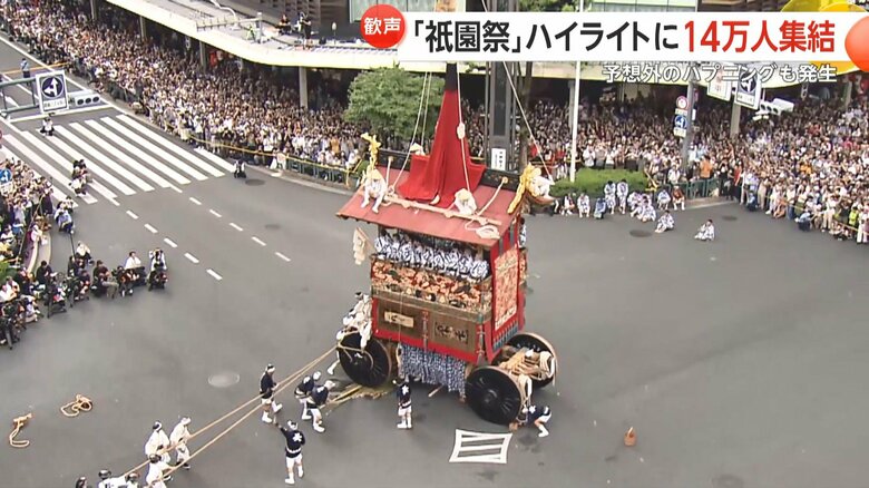 交差点で90度転換する「辻回し」