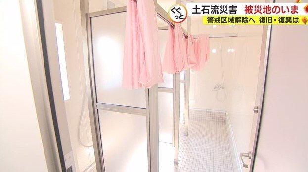 シャワー10台とトイレを完備