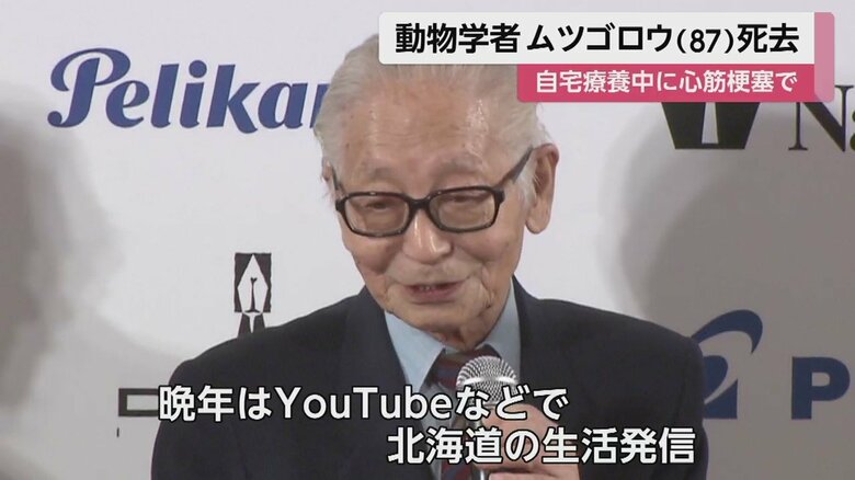 4月6日「Live News days」より