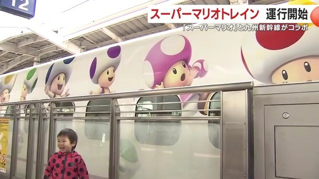 ホームに人だかり、観光誘致の新モデルに？