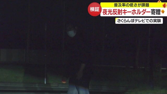 ライトに照らされていない上半身は見えず…