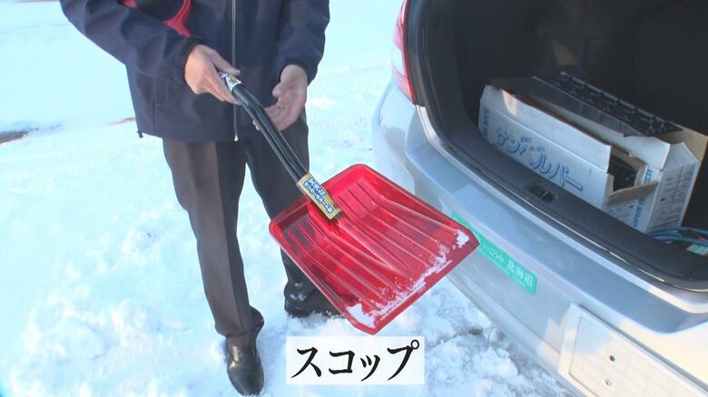 スタックに備えて車に積んでおきたいのが、スコップとスタック脱出用ボード