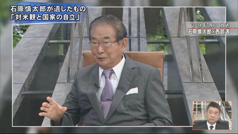 石原慎太郎 衆議院議員（当時）
