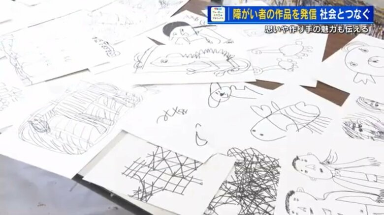利用者の人たちが描いた原画