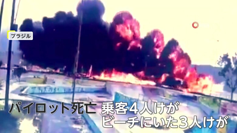 燃え上がっている事故現場（IHA）