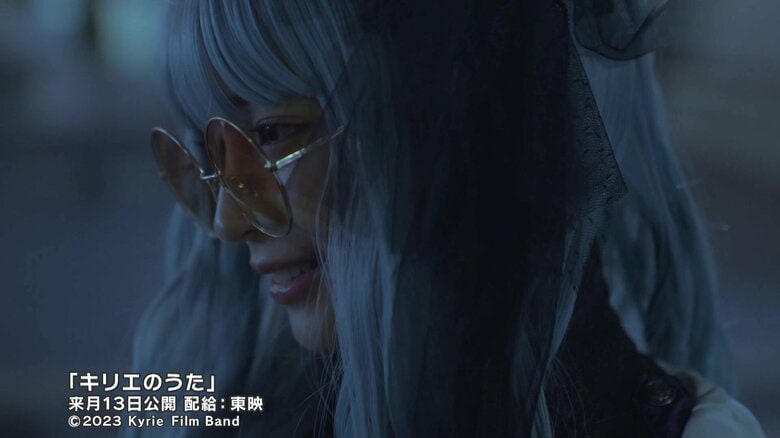 「キリエのうた」10月13日（金）より全国公開　(c)2023 Kyrie Film Band　配給：東宝