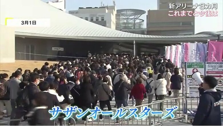 「サザンオールスターズ」ライブ当日のあなぶきアリーナ香川