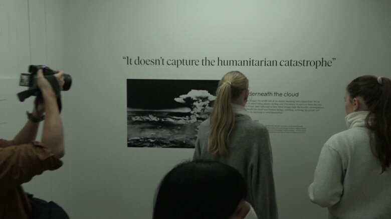 ノーベル平和センターで開催