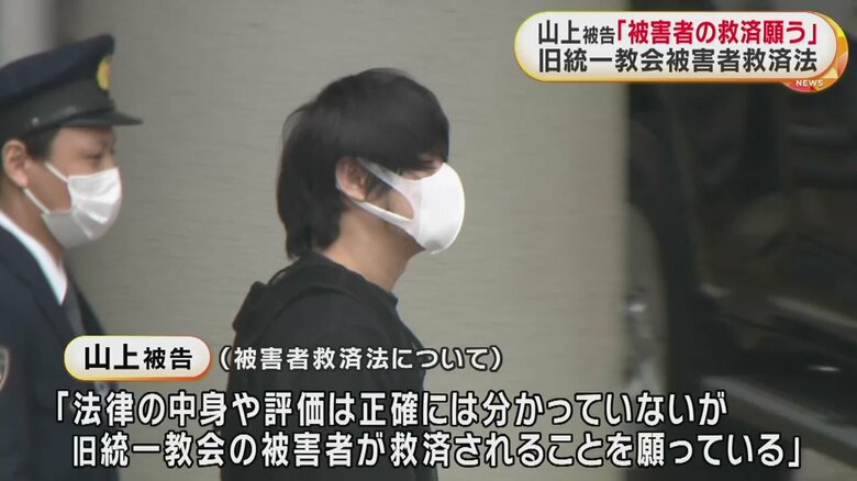 移送される山上被告（2023年2月）