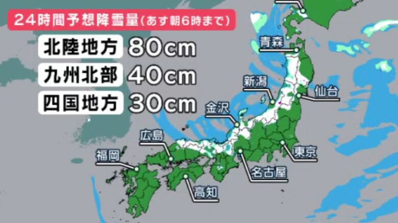 10日朝までの予想降雪量