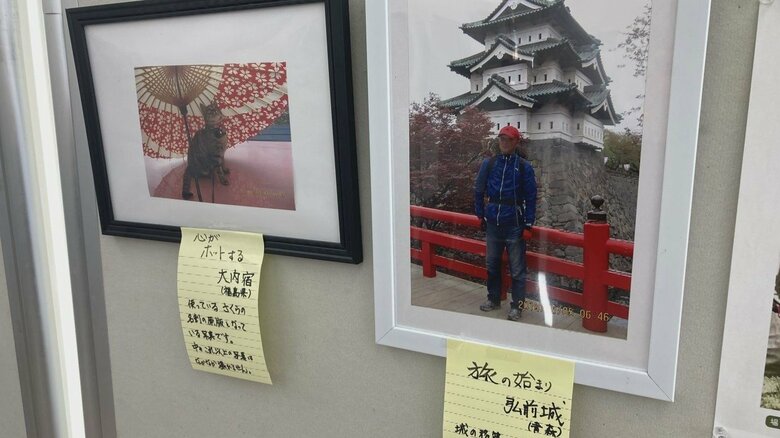 青森県から始まったさくらとの旅（右）