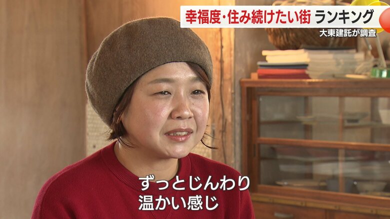 Q幸せを感じますか？