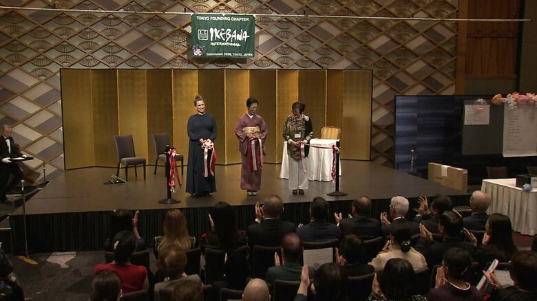 「いけばなインターナショナルフェア2025」オープニングセレモニー