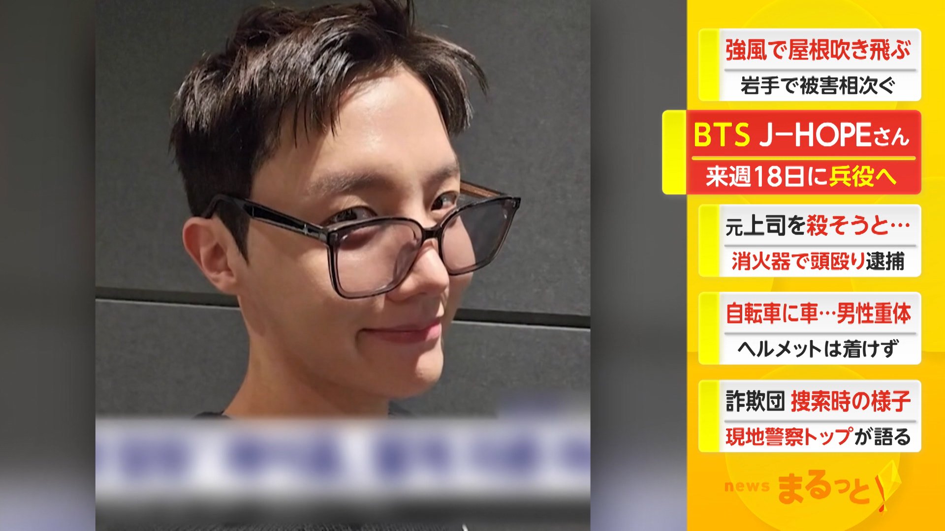 BTS画像選択様子ページ③