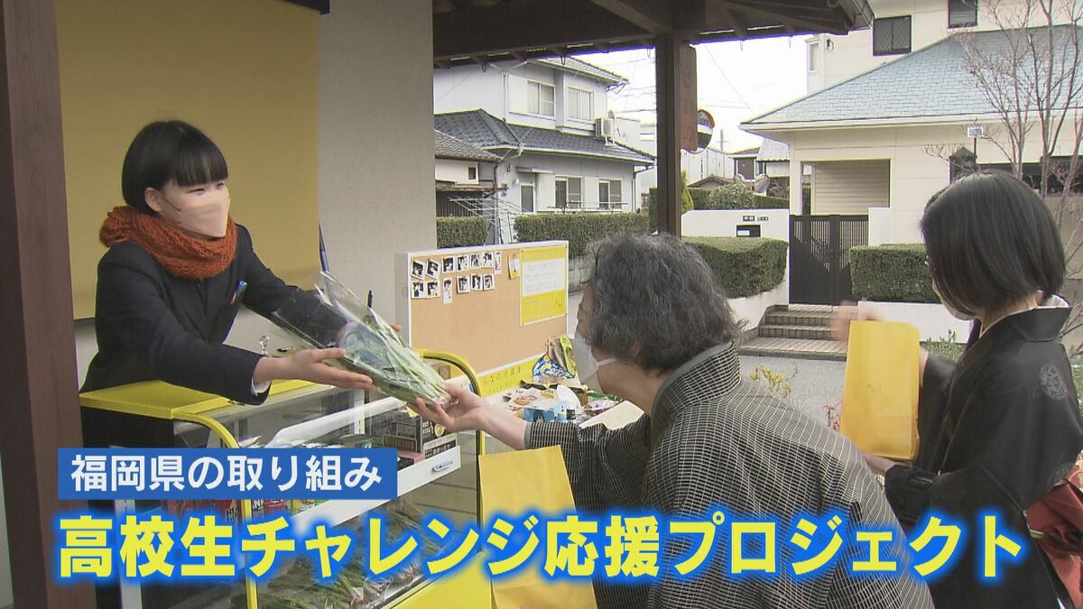 女子高生が提案！「みんなの冷蔵庫」 気軽に支援できる環境を