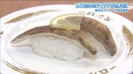 小学生が考案した回転寿司メニューを試食　メヒカリの炙りや天ぷらを満喫　スシロー福島県内店舗で限定販売