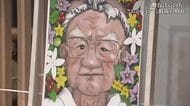 「また天国で舞台を…」劇団の９９歳看板俳優・おかじいの生涯が見せた役者魂に感謝の”弔辞”【岡山】