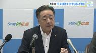 広島商工会議所「現場からナフサ不足や価格高騰の声」　目詰まりを解きほぐす取り組みが急務