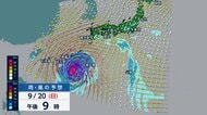 【台風情報】シルバーウィークに列島影響か　「味わったことがない長雨」ブロッコリー高騰、長野では史跡の塀が倒壊