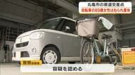 丸亀市で自転車で横断歩道横断中の８９歳女性が７９歳女運転の軽自動車にはねられ意識不明の重体【香川】