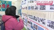 女川町１００周年の歩みをたどる展示会が仙台で開催　サンマのつみれ汁振る舞いも