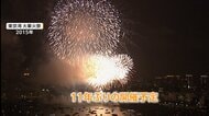 台風30号　石垣島で猛威　都心であす花火大会も「祈るだけ」　温帯低気圧になり豪雨被害の千葉に27日ごろ接近する可能性