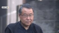 高級クラブ接待の東大院元教授　懲役2年執行猶予3年の有罪判決