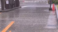 【中継】東海地方で激しい雨　線状降水帯発生の恐れ　冠水などの被害に警戒