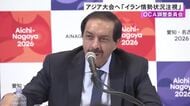 イラン含む中東諸国が参加予定…今年9月に開幕するアジア大会 OCAの調整委員会「状況を注視している」