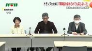  「米・イスラエルによるイラン攻撃は国際法違反」広範な国民連合・長崎が高市首相に抗議を求める声明　