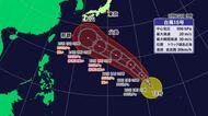 台風１８号最新情報　２５日に四国から南に離れた海上に達する見込み　愛媛は宇和海で高波の可能性【愛媛】