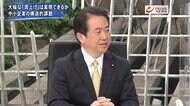 『アトキンソン×真田が“賃上げ”実現に異議　伊藤元金融相が生…