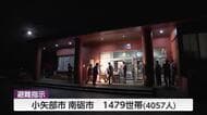 富山県で激しい雨、小矢部・南砺の1479世帯4000人に避難指示　4市にレベル4土砂災害危険警報