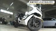 糸満市オートバイ事故　意識不明だった女子高校生が死亡