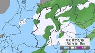 東京23区でも積雪の可能性　多摩北部・南部1センチ、多摩西部7センチ　関東北部の平地2センチ、関東南部の平地1センチ、甲信20センチ　24時間予想降雪量（3日午後6時まで・多い所で）