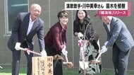 デビュー50周年目前の川中美幸　鹿児島・種子島で「暖流桜」植樹、薩摩大使に任命も