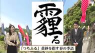 4月22日（水）　宮崎の天気