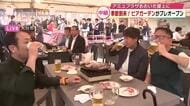 大分市に早くもビアガーデン登場　プレオープンでにぎわう会場から中継　営業は8月30日まで
