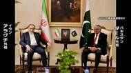 再協議は？アメリカ特使らを派遣　イラン外相はパキスタン到着 