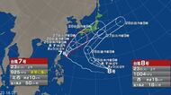 【台風情報】“ダブル台風”の進路予想は　台風7号は関東に接近する可能性も　接近前から梅雨前線の活動が活発になり、大雨になる所がある見込み　大雨に対する備えは早めに
