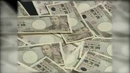 現金約800万円の“落とし物” 事業所の廃棄物の中から発見！落とし主見つからなかったら…【新潟発】