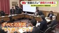 【リニア】静岡工区の着工容認　大井川の水問題で表面化した“意識のズレ”　国の関与や知事交代で議論加速　