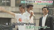 維新・松井代表の発言が“ひょう変”　代表選で馬場氏を“後継指名”　背景に“焦り”か？【大阪発】