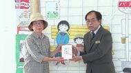 『さくらももこ展』来場者1万人突破「大事な宝物にします」1万人目の来場者に公式図録を贈呈『ちびまる子ちゃん』原画など約300点展示、11月23日まで＜北海道帯広市＞