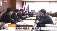 飲酒運転撲滅条例の改正案 アルコール依存症 受診を強化 福岡県