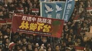 香港 “完全な撤回”求め200万人規模のデモ 政府トップ陳謝も撤回せず