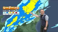 今夜の雨は会津中心 墓参りは早い時間に暑くなります 福テレ斎藤気象予報士《これから天気》9月22日