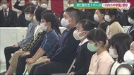 8割が戻った村に新しい学校が開校 『川内小中学園』 子育て世代の帰還・定住促進にも期待